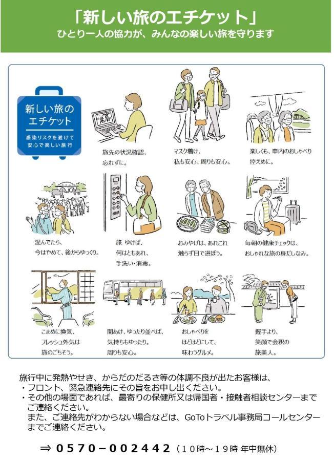 Tourisakuraann 2Goukann 교토 외부 사진